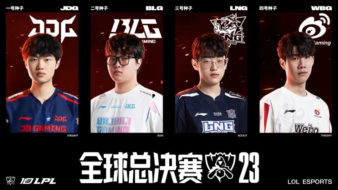NIP3-2逆转FPX晋级季后赛，leave高光Jiejie失误引争议-安博电竞